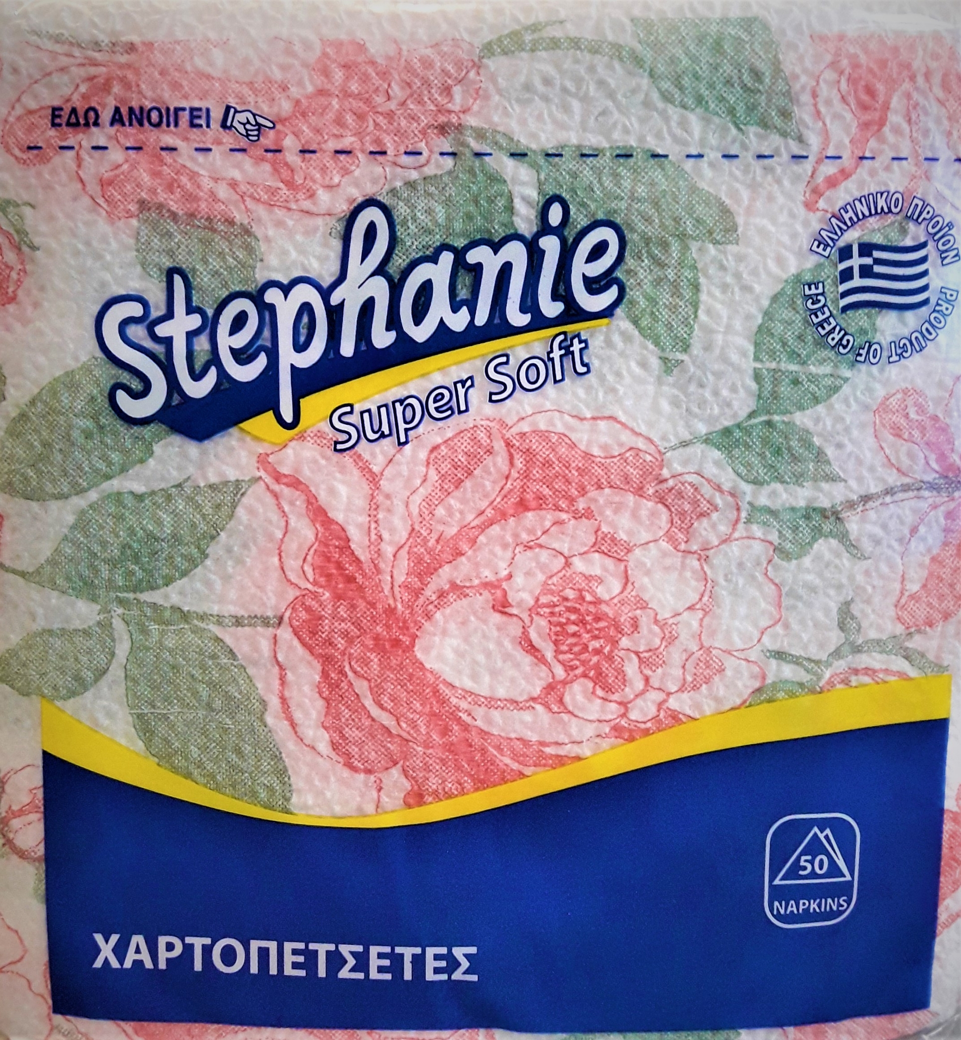 Χαρτοπετσέτα Οικιακή Stephanie